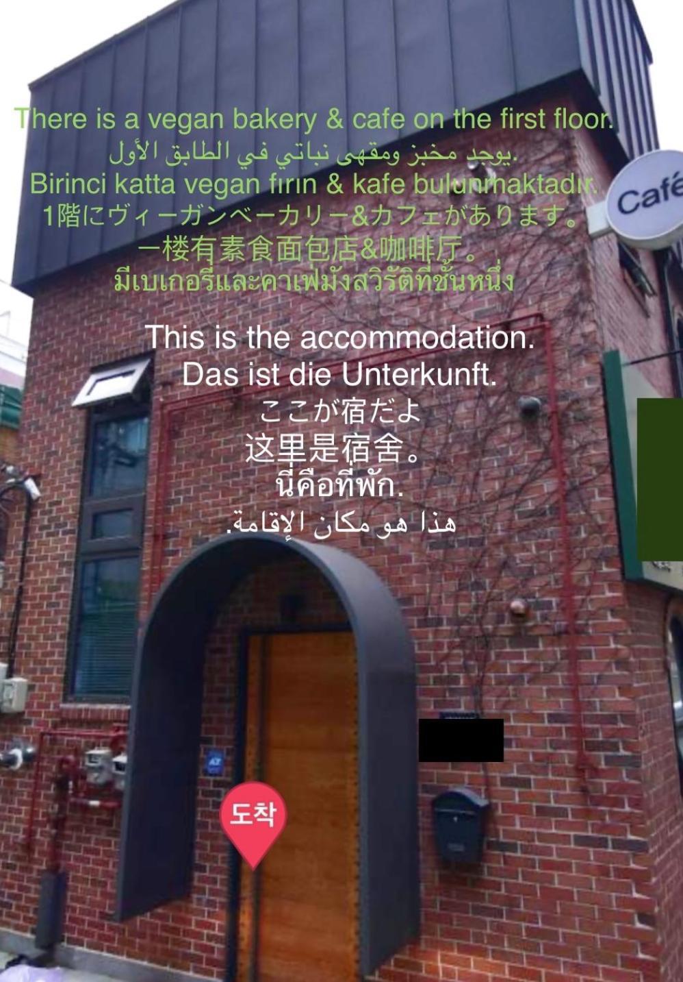 Korean Traditional Terrace House Seoul Exteriör bild